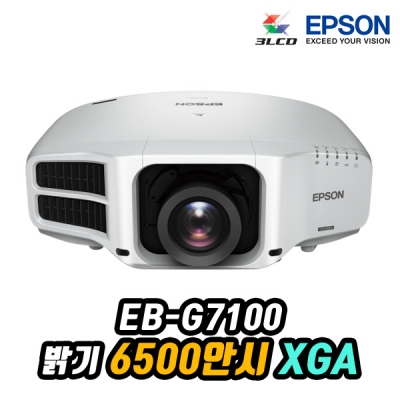 엡손 EB-G7100 XGA, LCD, 6500안시, 50000:1명암비, 12.9kg