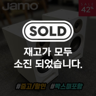 [중고/할인]JAMO 야모 스튜디오8 S803 (1PR) Studio8 Series 2개(1pair)