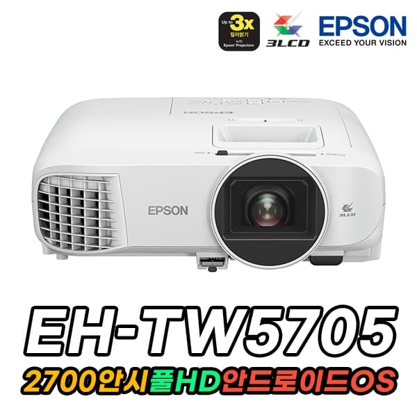엡손 EH-TW5705 2700안시/ FHD/안드로이드TV OS/크롬캐스트/유튜브/넷플릭스/음성명령